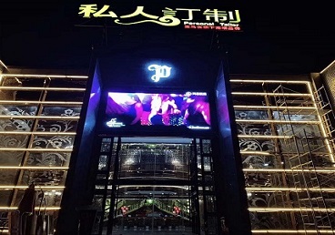 灵石中低档荤素KTV少爷会所体验-私人定制KTV消费荤素点评