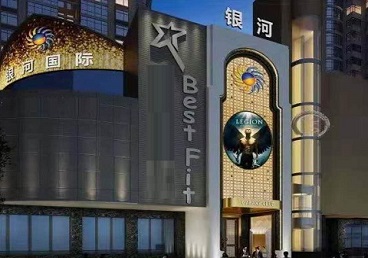 灵石KTV荤台花场男公关服务好-银河国际KTV花场消费点评